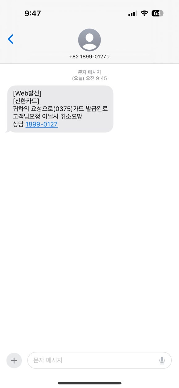 유성통닭 이미지
