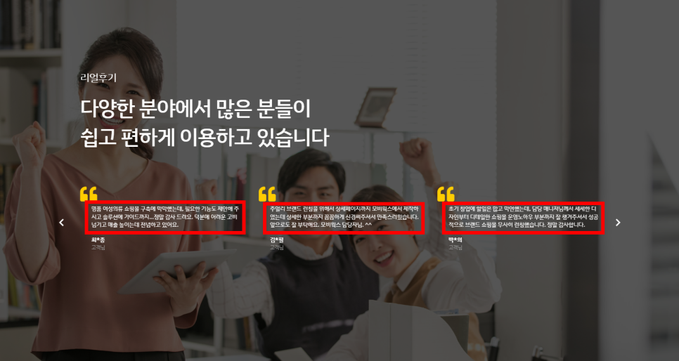모비몰 이미지