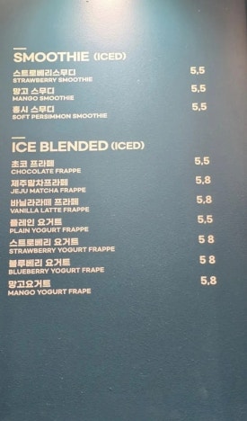 민정커피아산배방점 이미지