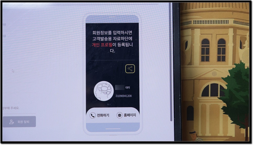 나인커뮤니케이션 이미지