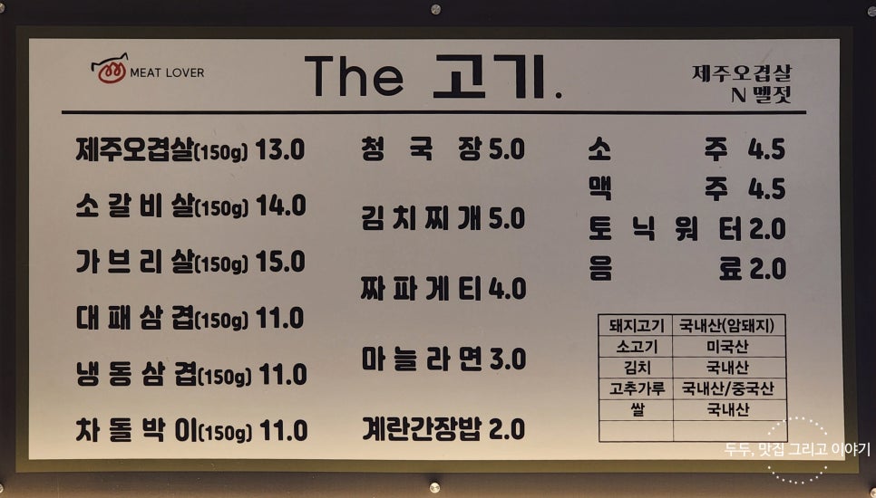 광양계란집 이미지