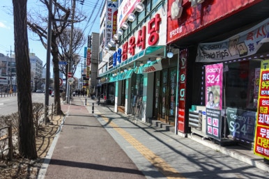 가보게식당 이미지