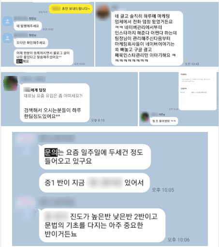 프로젝트와이 이미지