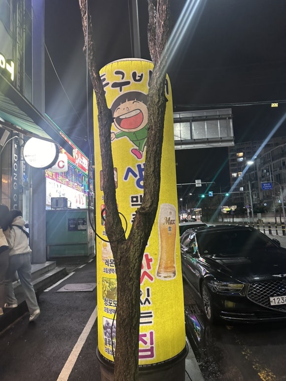 동구비어 이미지