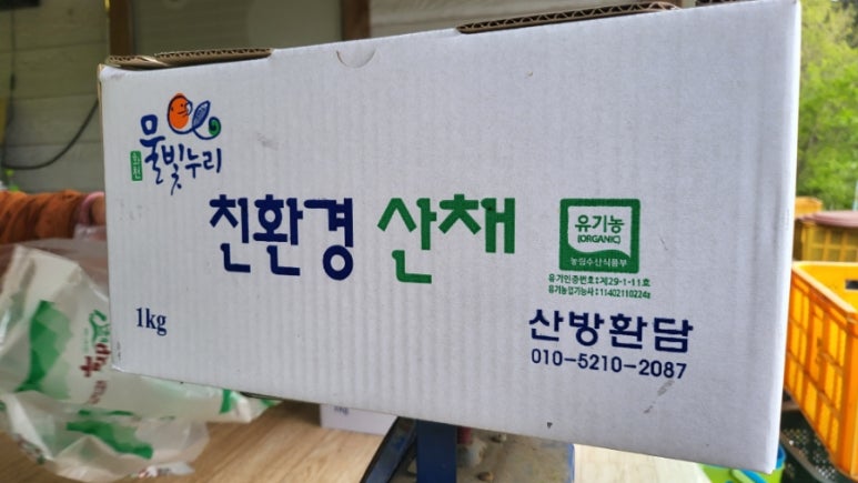 산방환담 이미지