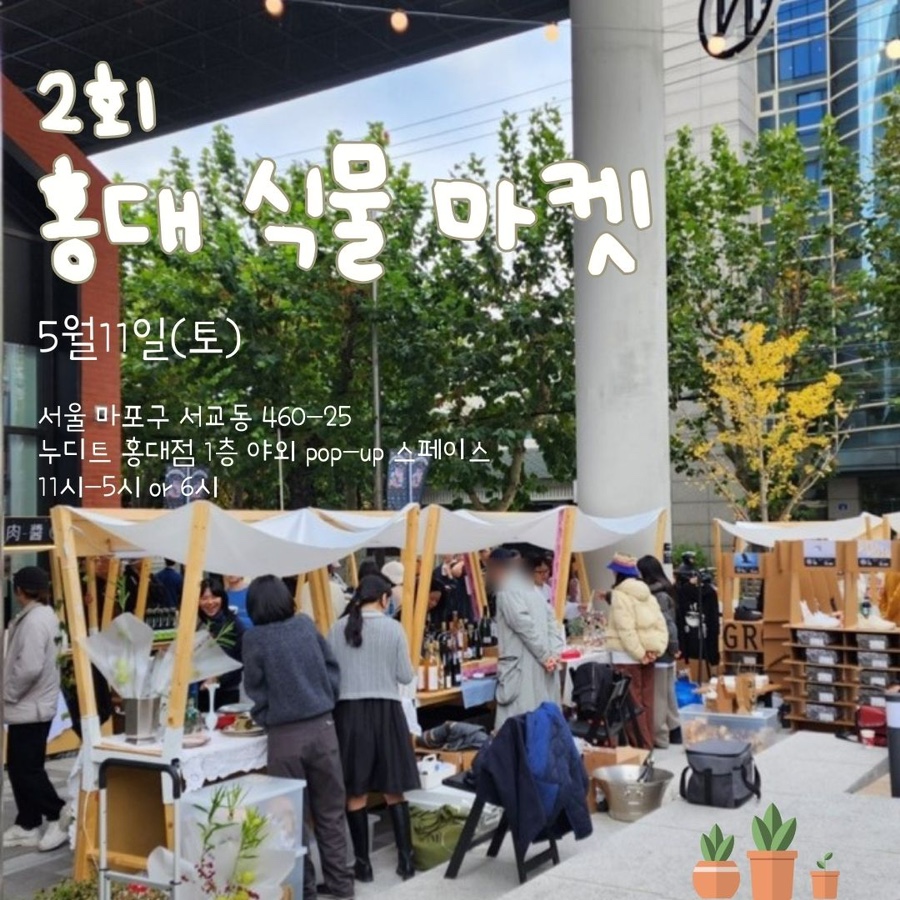 행복한마켓 이미지