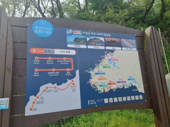 마실길편의점 이미지