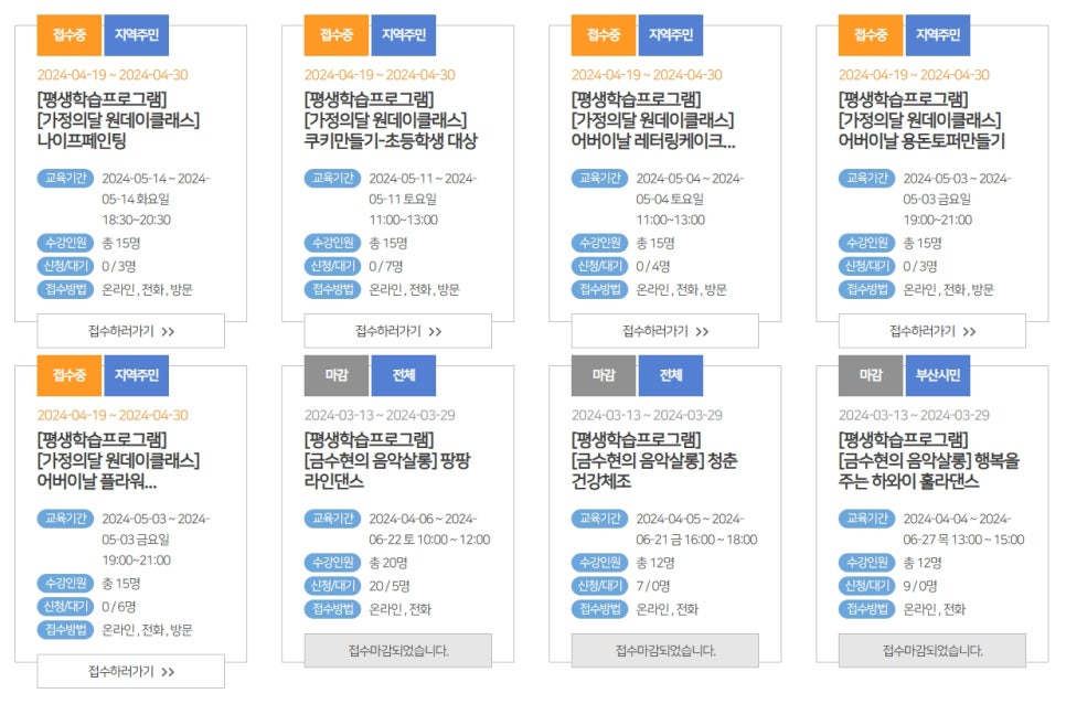 팡팡라인댄스 이미지