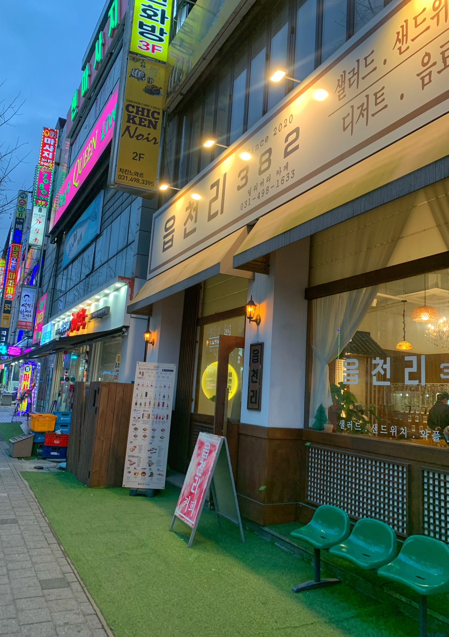 읍천리382시흥 이미지