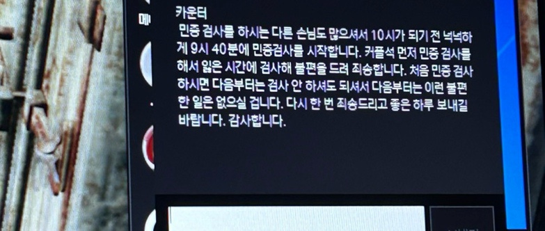 싸플PC방 이미지