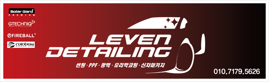 레벤프리미엄 이미지