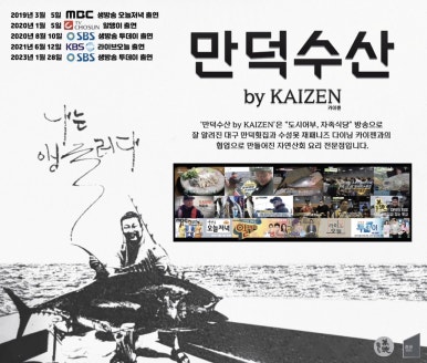 만덕칼국수 이미지