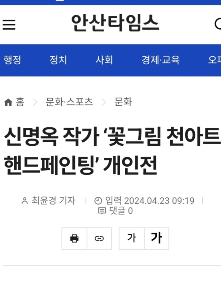 여선갤러리 이미지