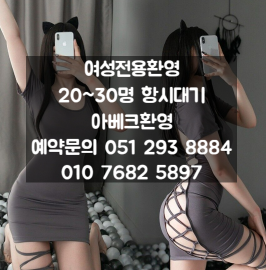 퀸노래방 이미지