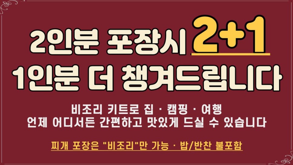 초부리 이미지
