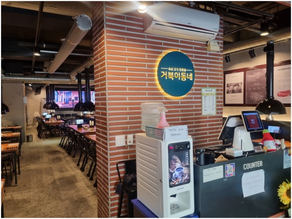 동네 삼겹살 이미지