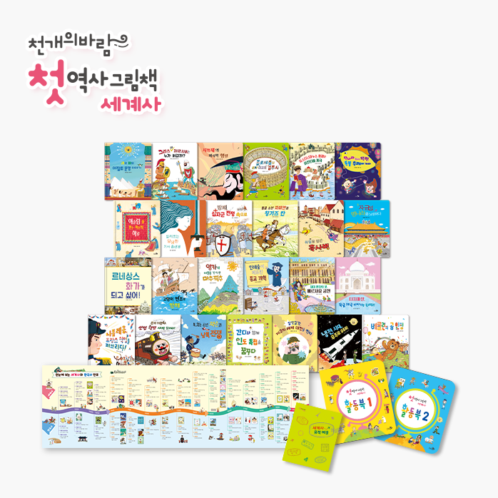 양주어린이서점 이미지