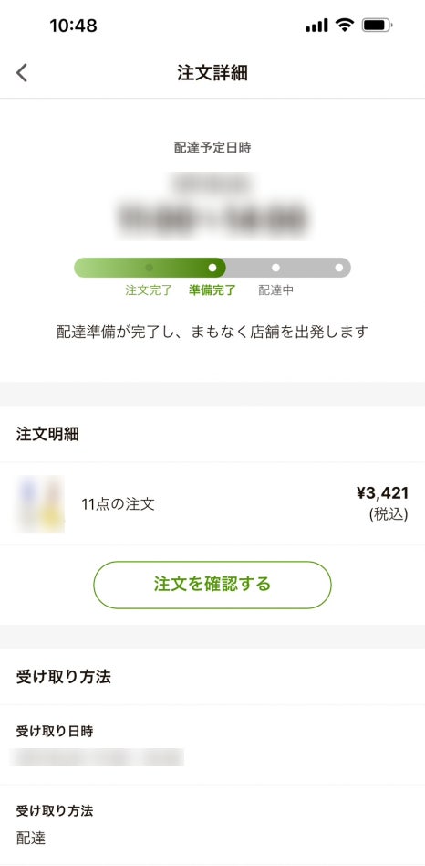 라이프딜리버리 이미지