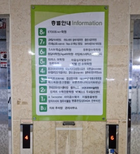 한마음정육식당지웰 이미지