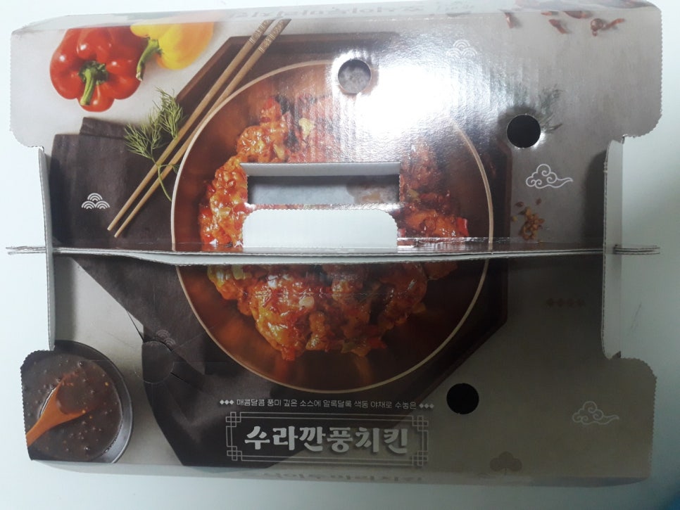 호식이두마리치킨 서울숲점 이미지
