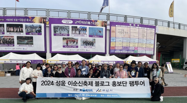 홍보관광여행사 이미지
