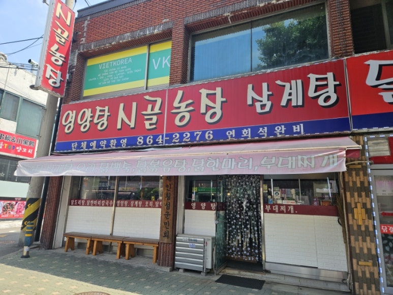 시골농장1호 이미지