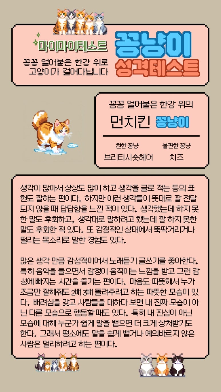 현고대닭발 이미지