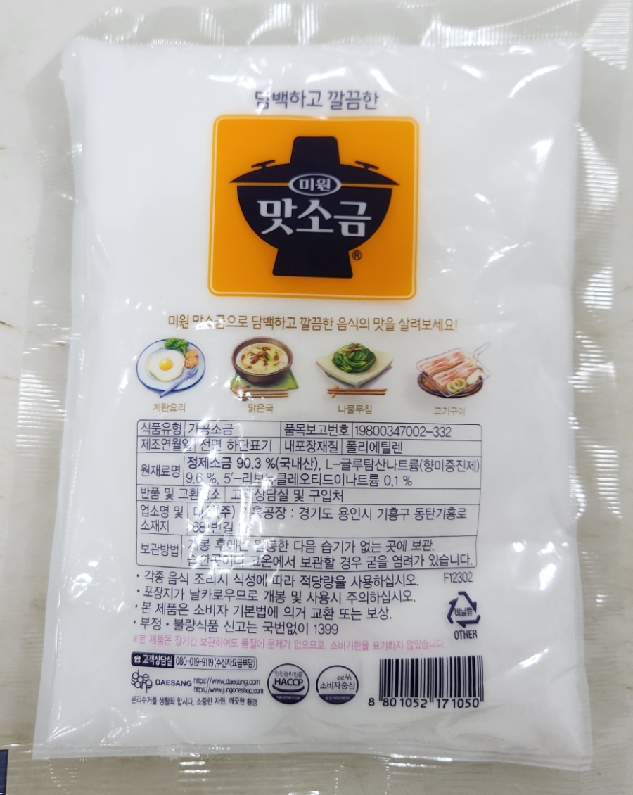 대상(주)기흥공장 이미지