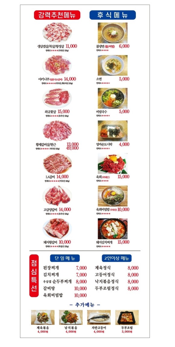 양파식당 이미지