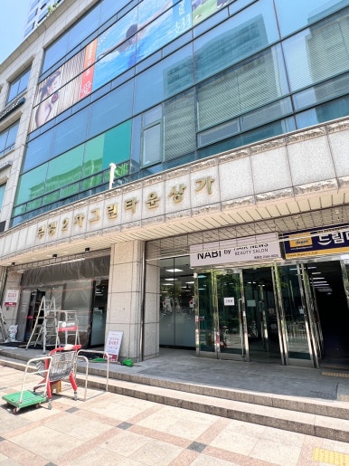 엑스날 목동 이미지