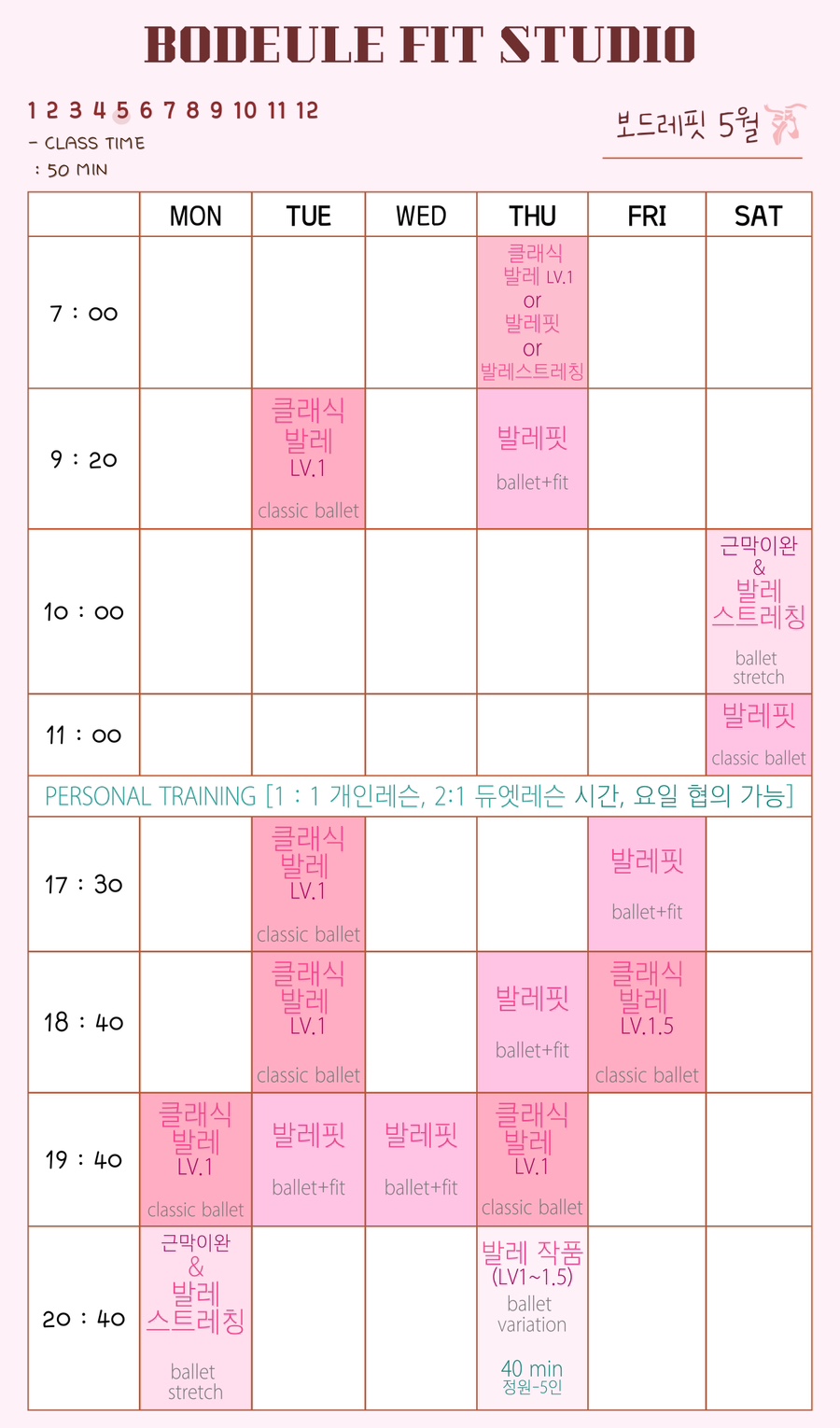 보드레핏 이미지