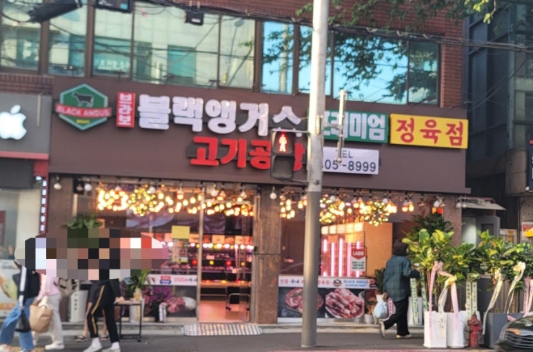 브라보블랙앵거스 이미지