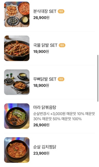 문포차 이미지