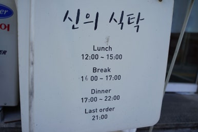 신의인테리어 이미지