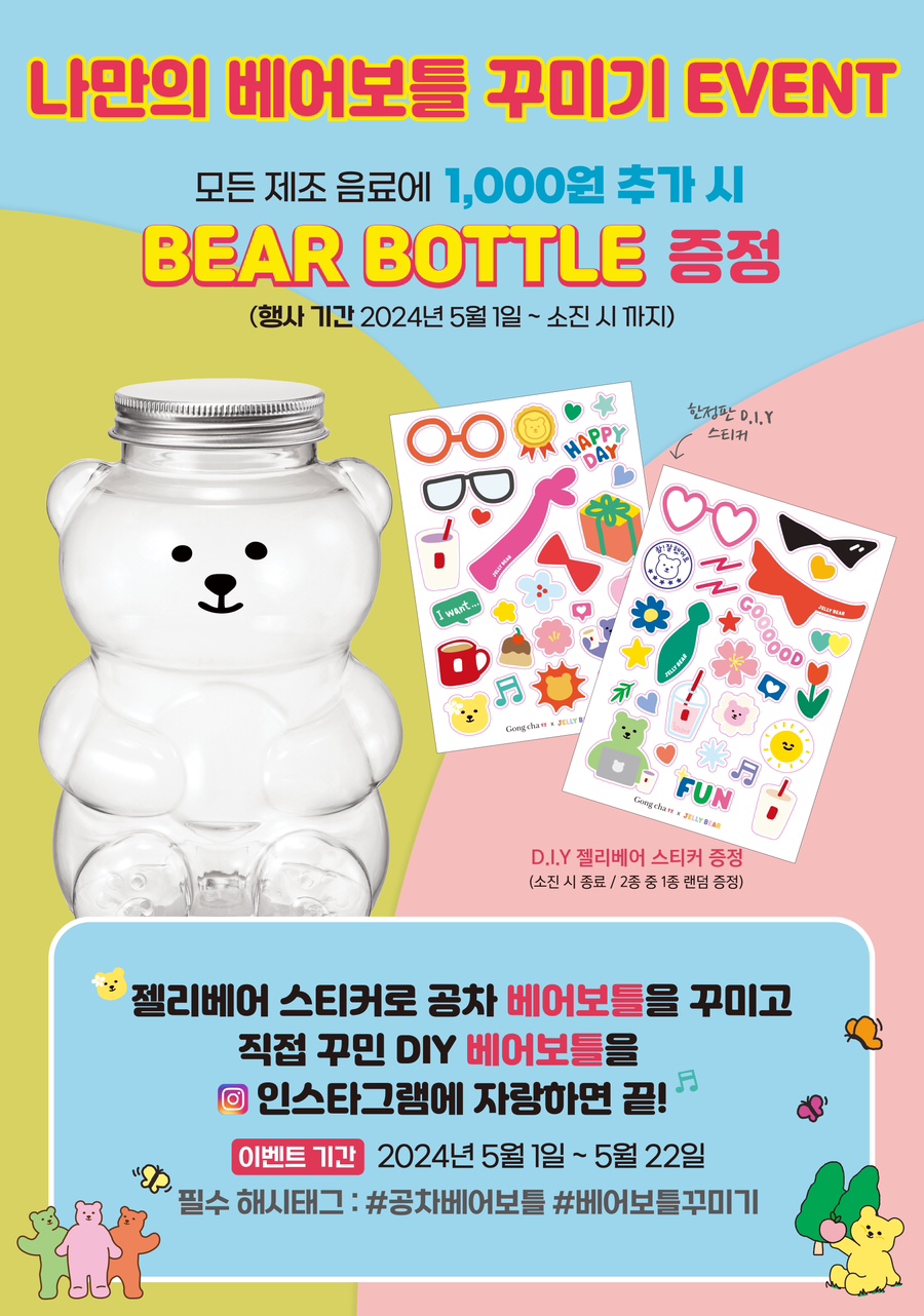 망고보틀 이미지