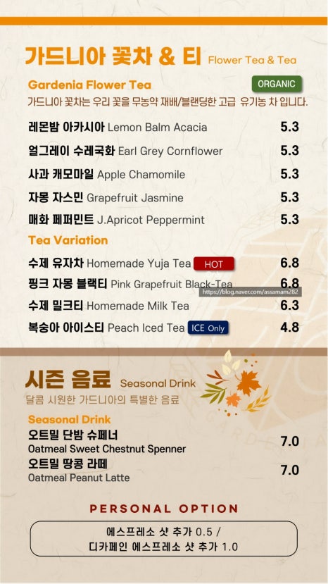 가드니아 이미지