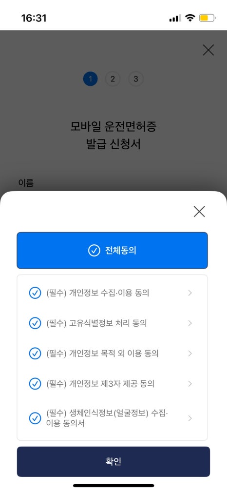 부산 연제경찰서 이미지