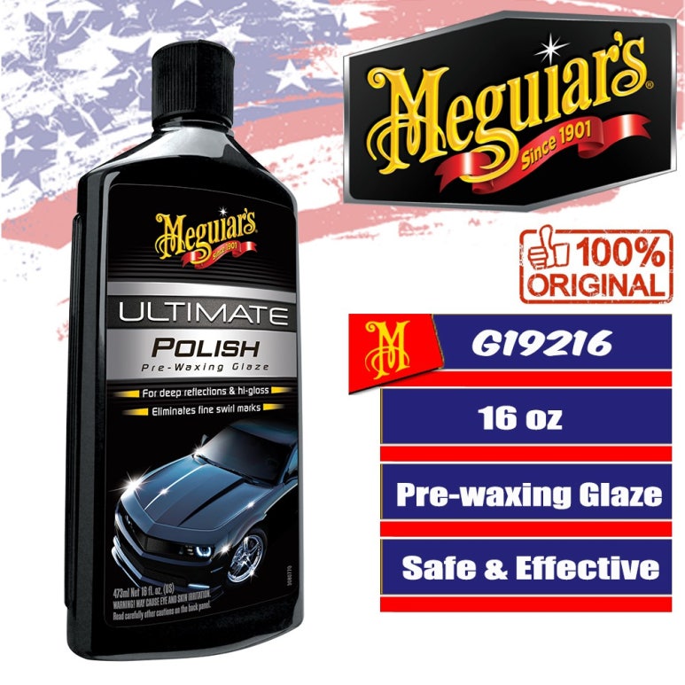 Meguiar's 이미지