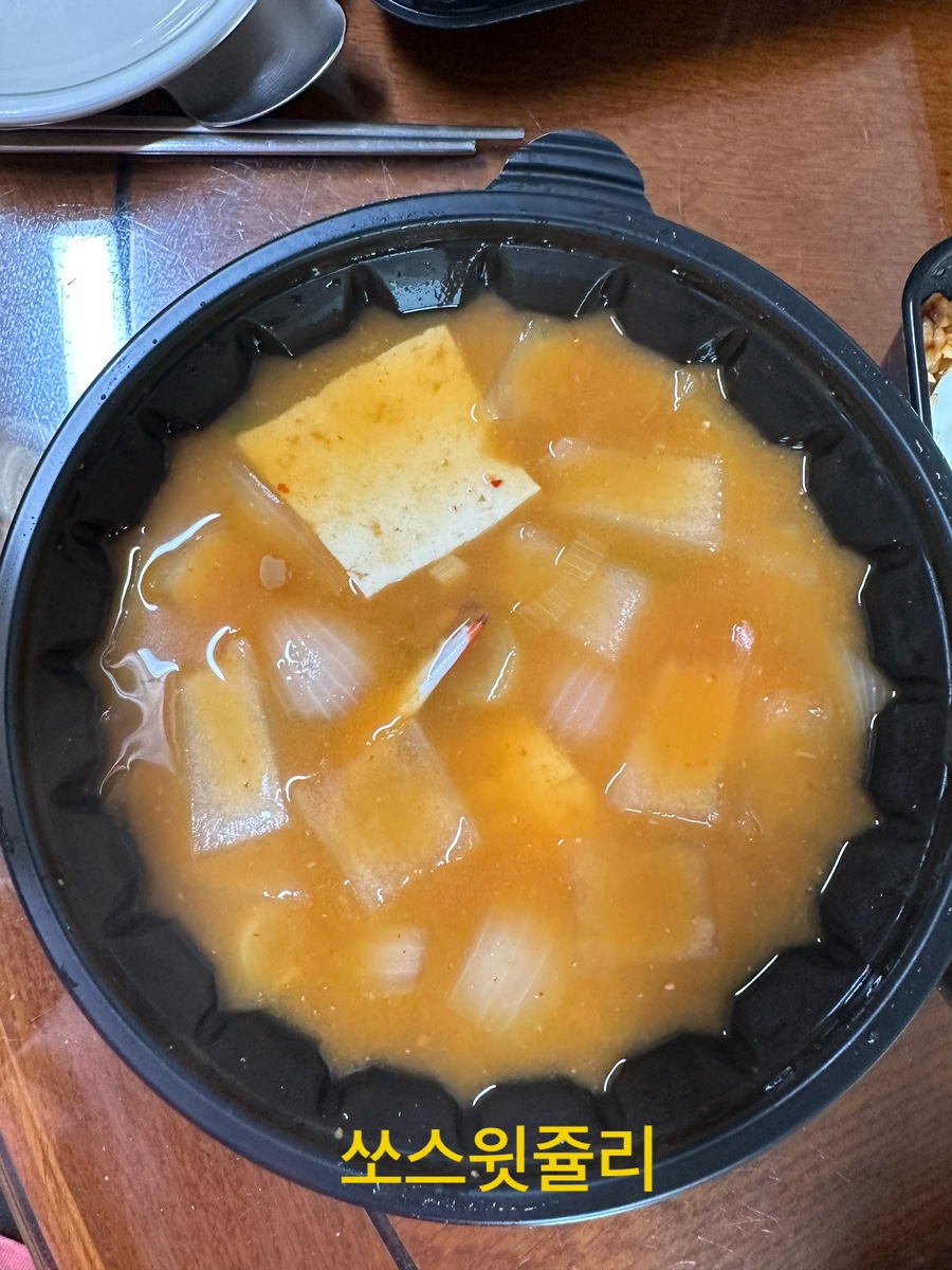 푸줏간고기도시락 이미지