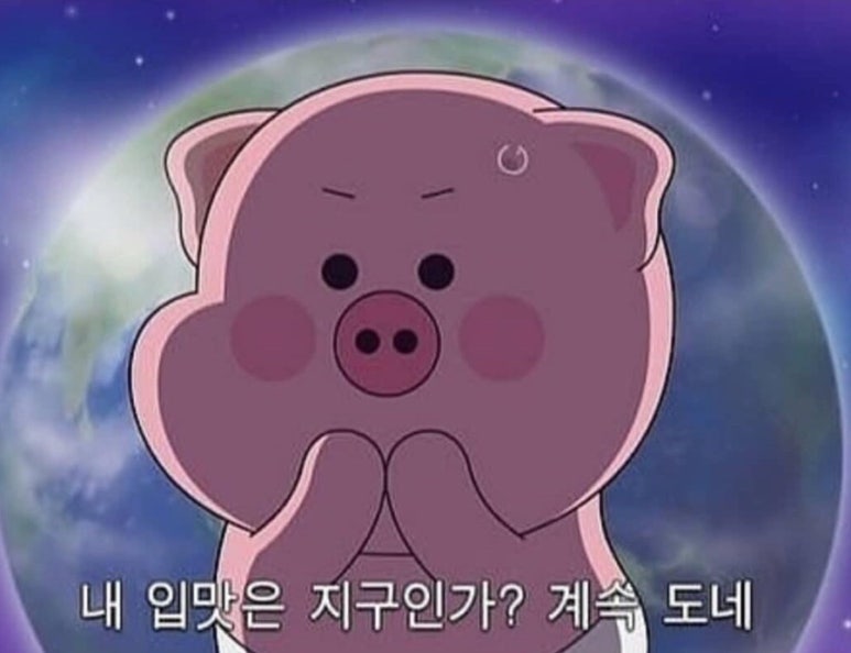신동곱창 이미지