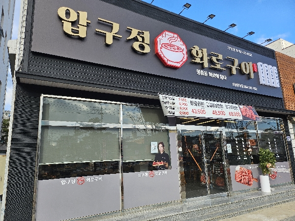 파리바게뜨(양덕점) 이미지