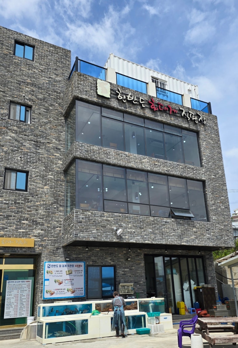 한반도회대게직판장 이미지