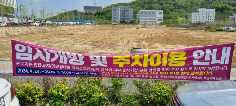 대명테크 이미지