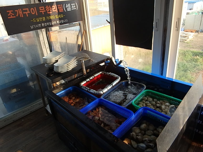 별빛포차 이미지