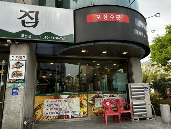 도산119 안전센터 이미지
