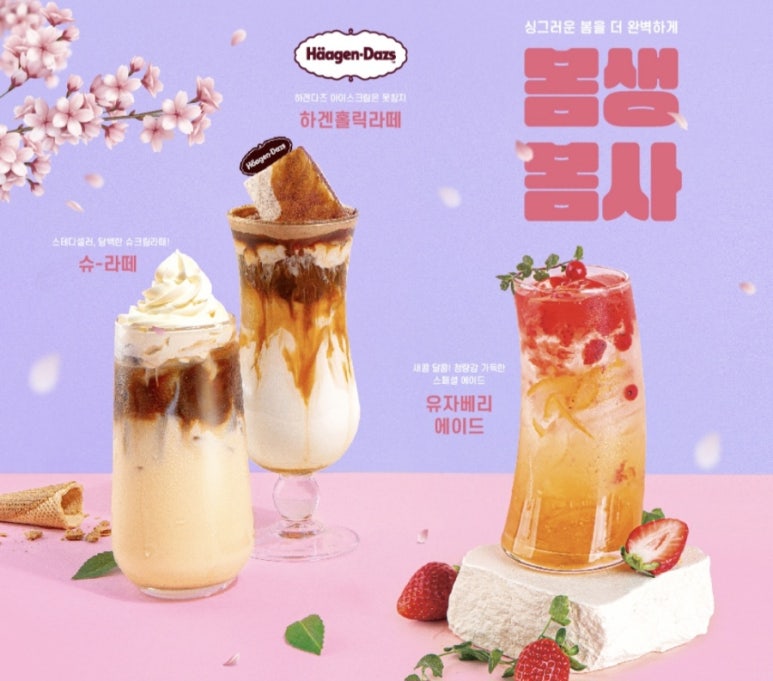 컴포즈커피인천검단 이미지