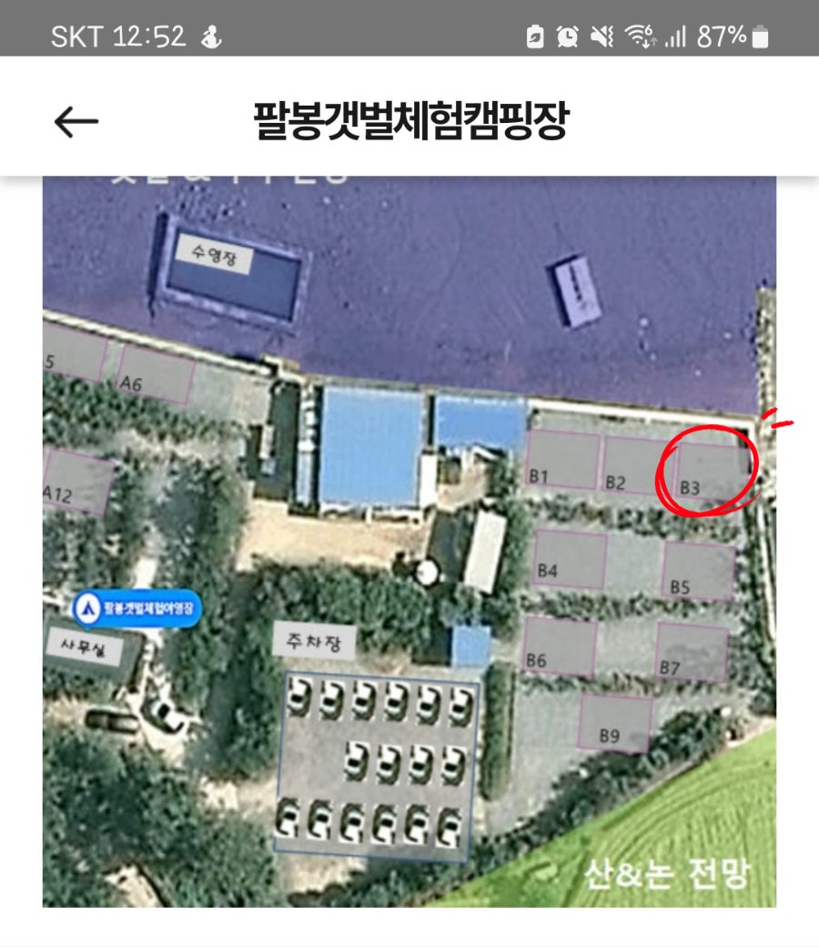 팔봉갯벌체험야영장 이미지