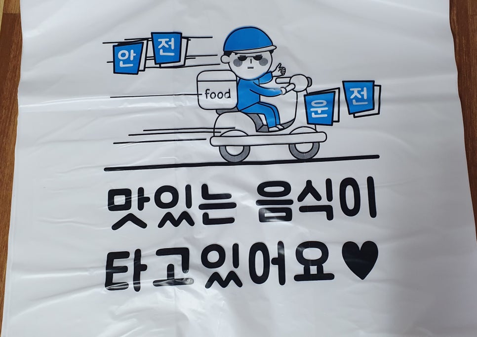 인제분식 이미지