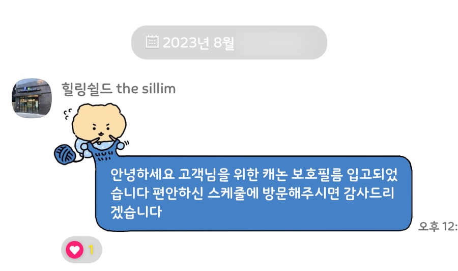 신림모바일 이미지