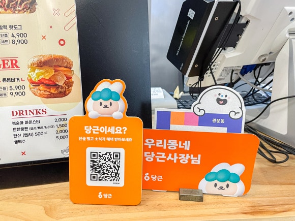 광문동 이미지